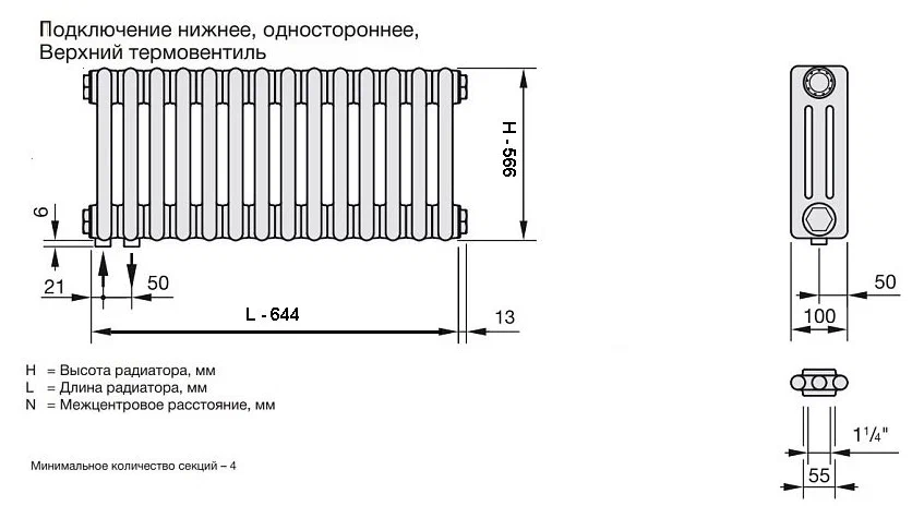 радиатор Zehnder Charleston 3057 14 сек.